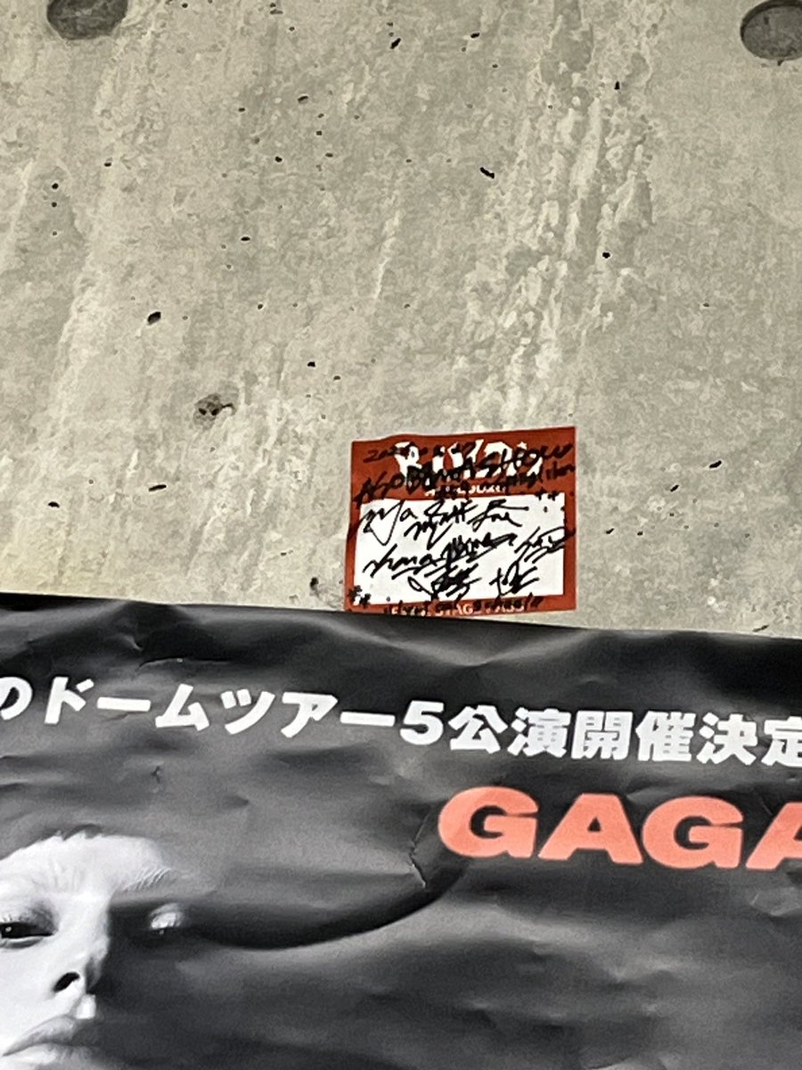 mana@リリスク tweet media