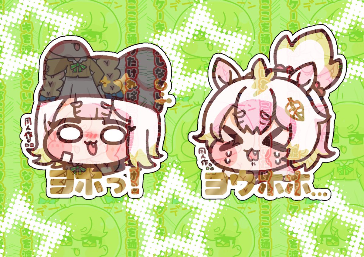 ぺろの箱詰め@トリもち祭 tweet media