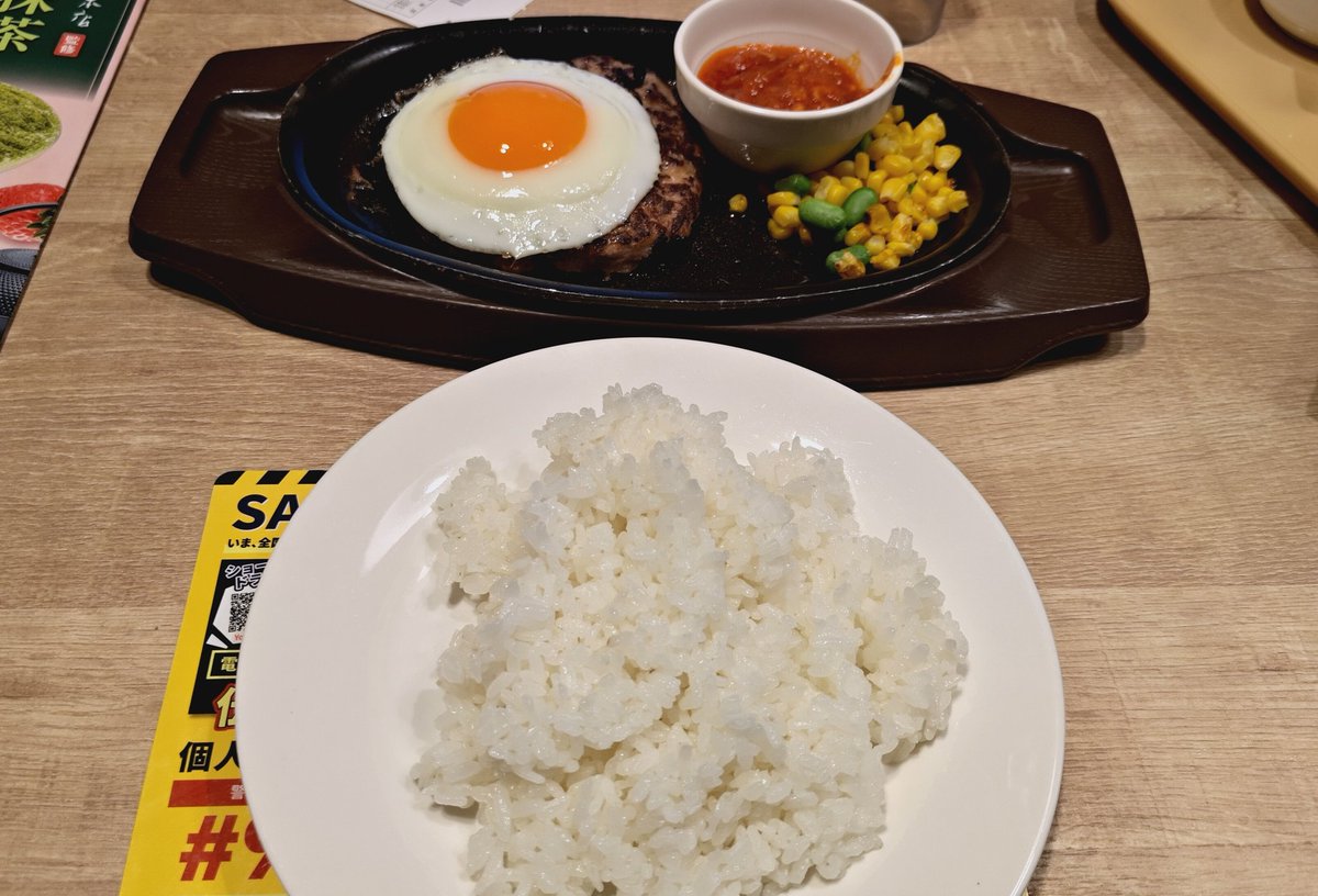 修行僧 tweet media