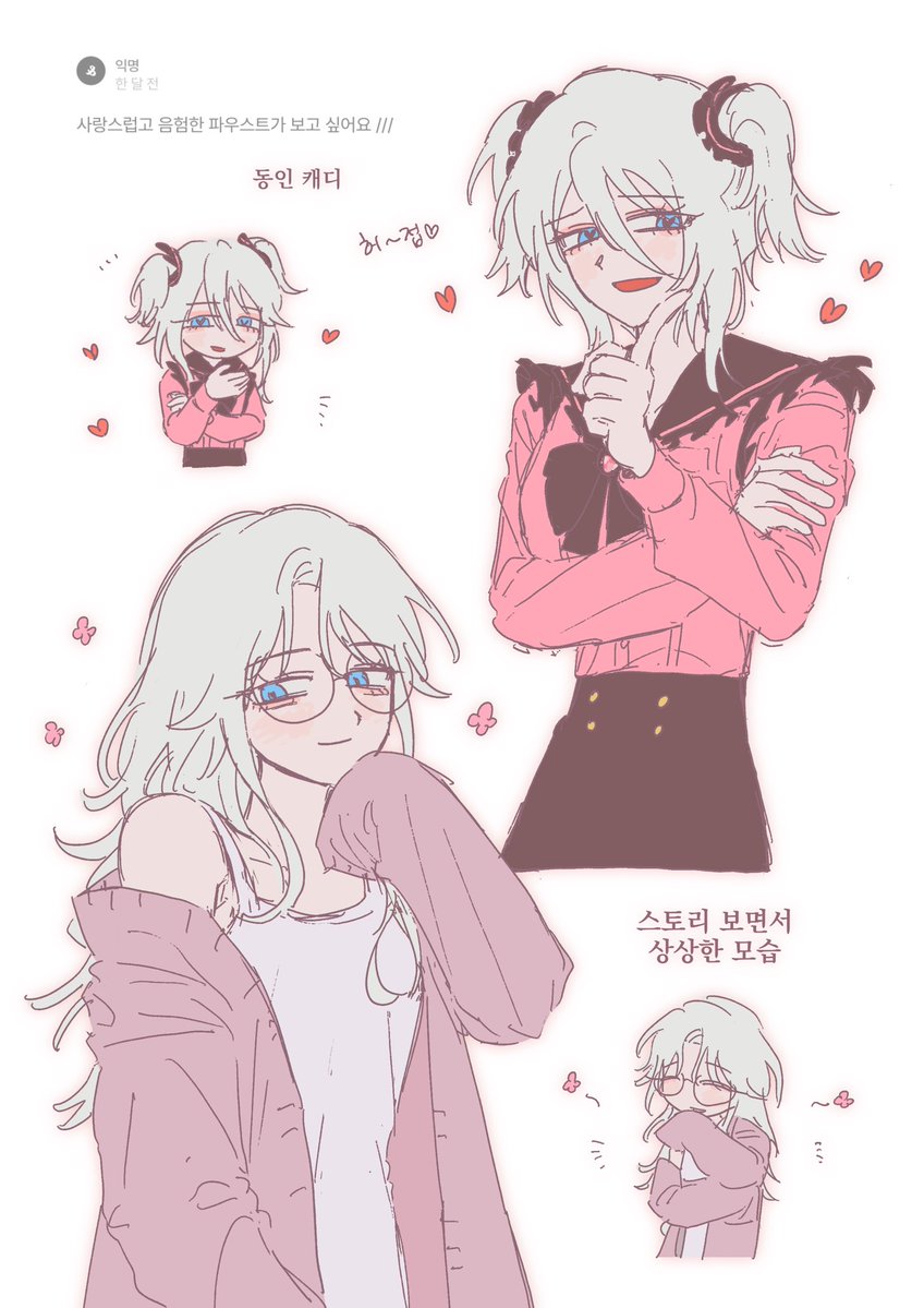 계란껍질 tweet media