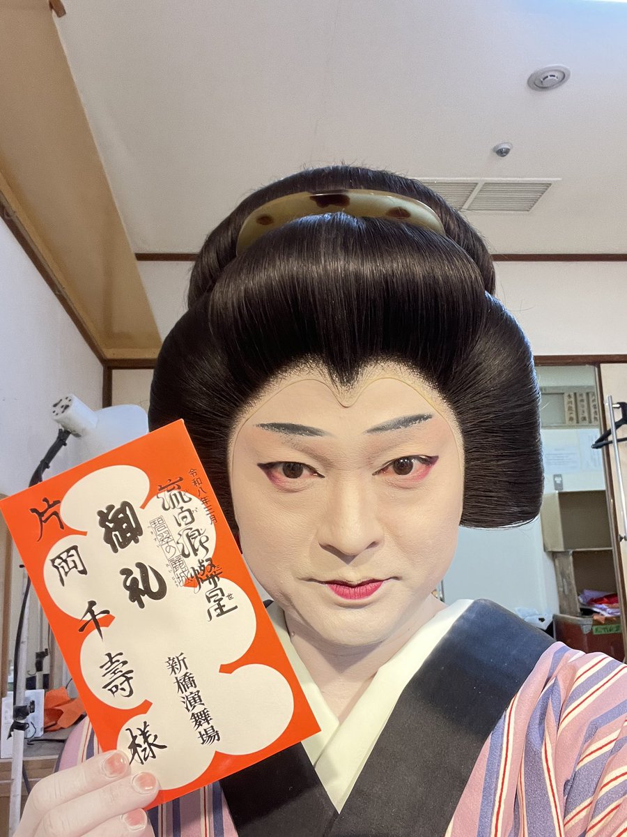 片岡千壽 (kataoka senju) tweet media