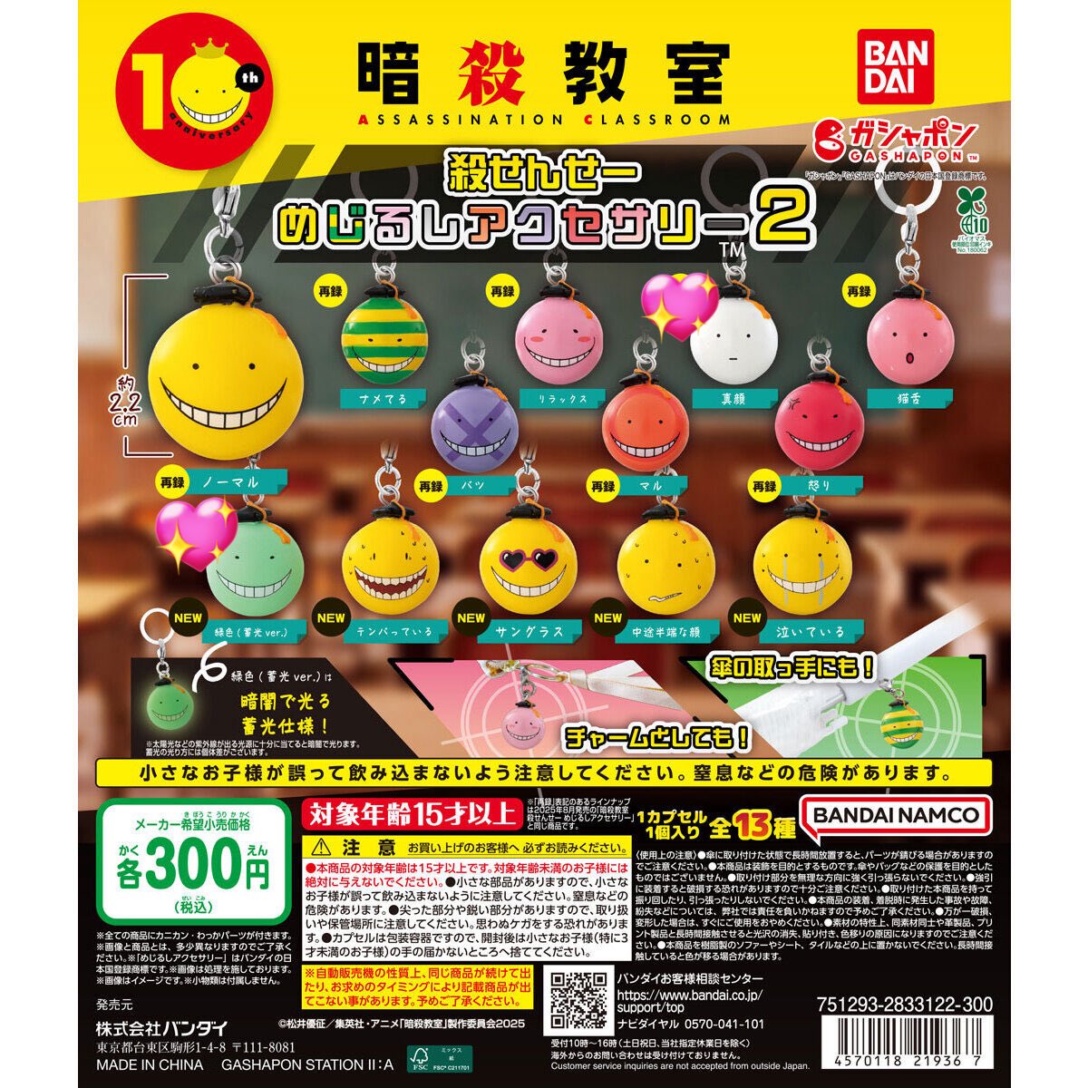 ぽんず tweet media