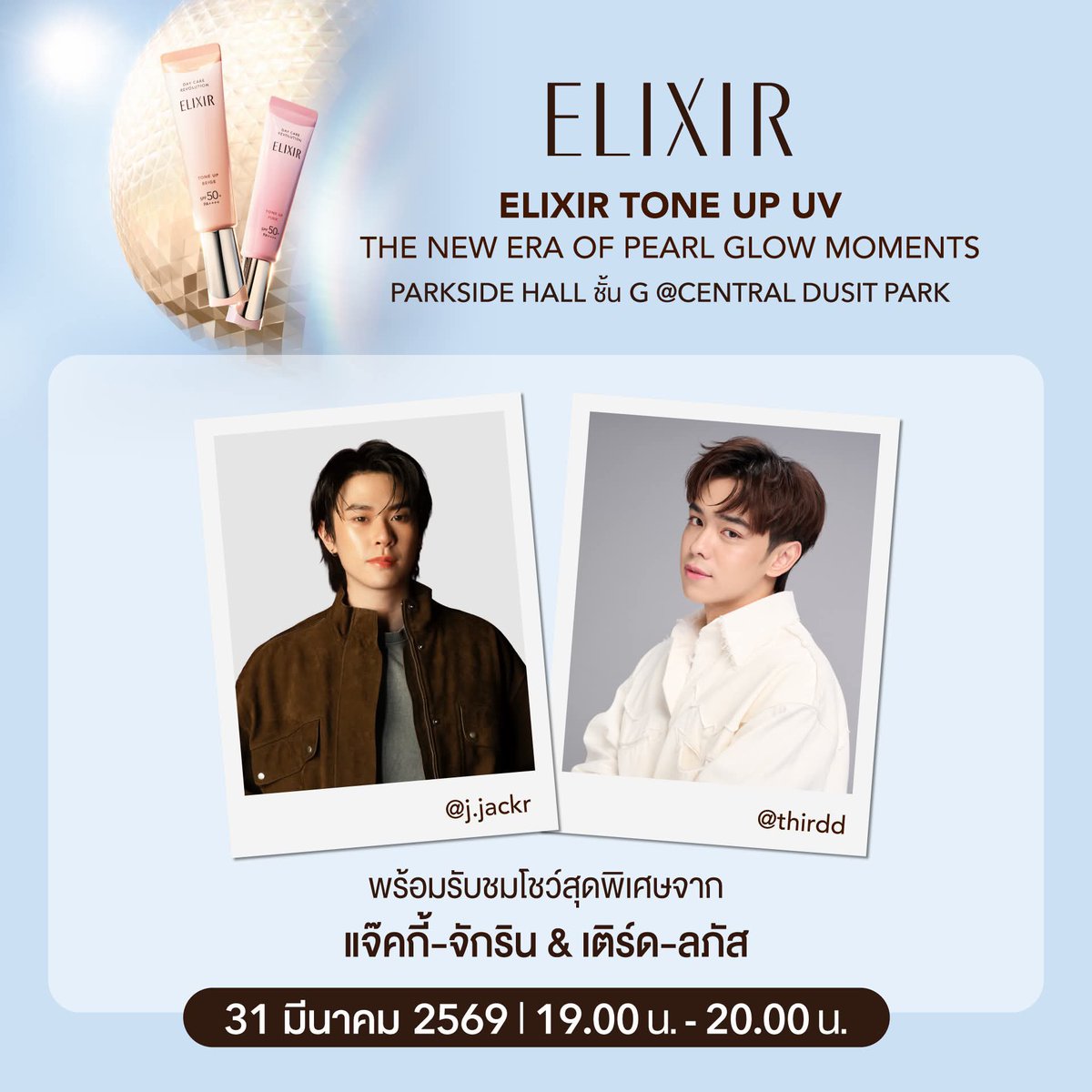 Bamm 🖤 tweet media