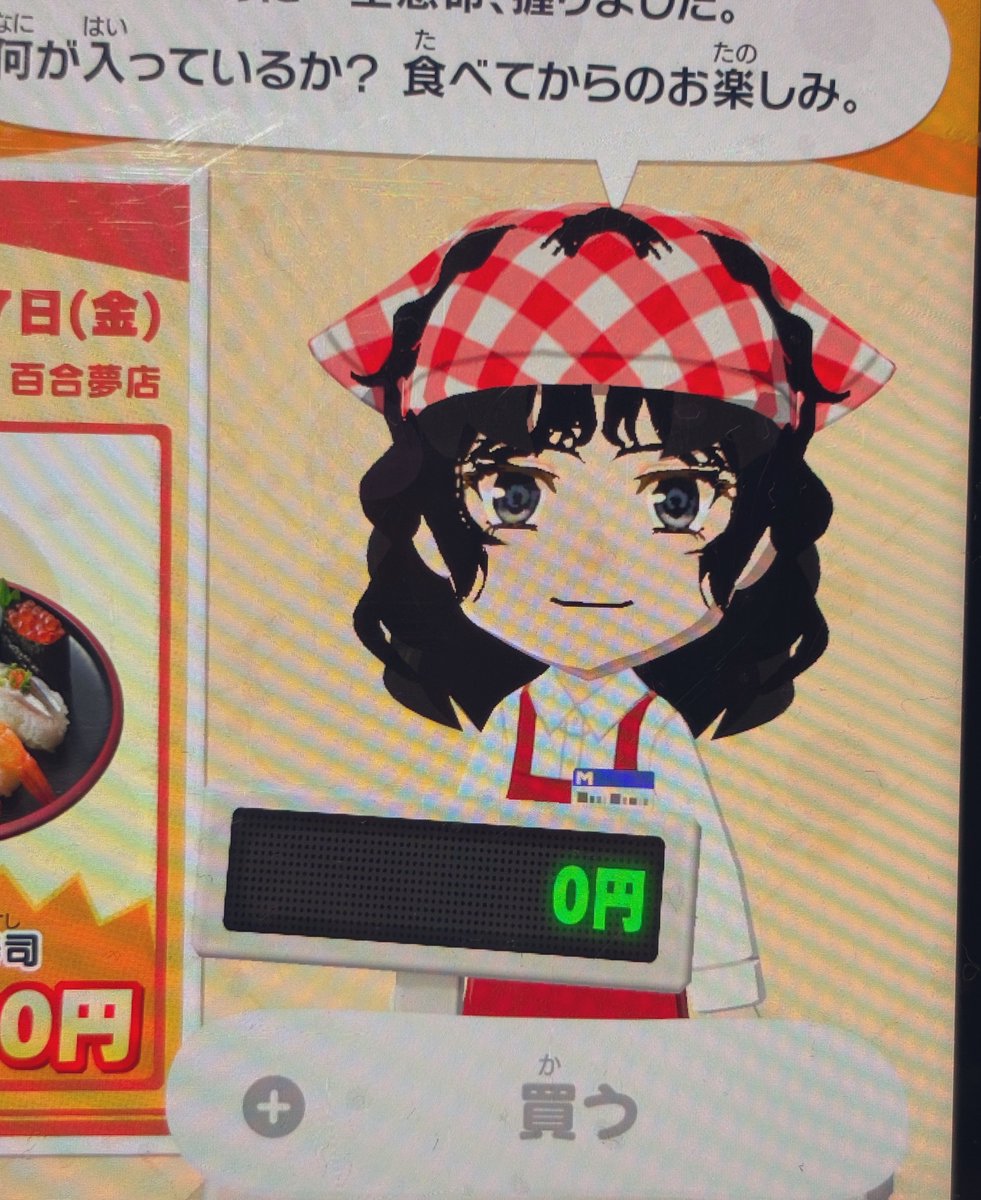 結構手癖出ちゃって似なかったー！！
難しい！！！指描きの限界を感じます

ちなみに髪の毛もペイントで付け足してるので、このようにバンダナから貫通してしまいます笑
