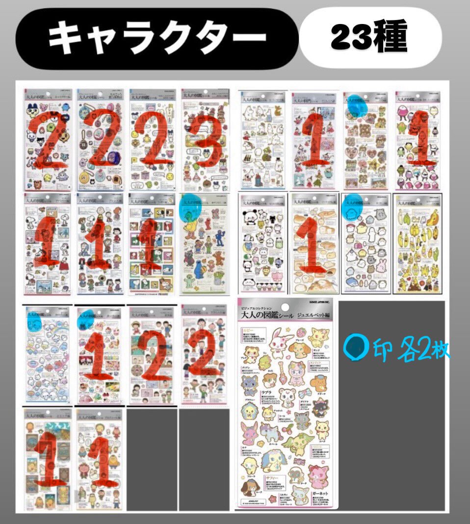 わわわ tweet media