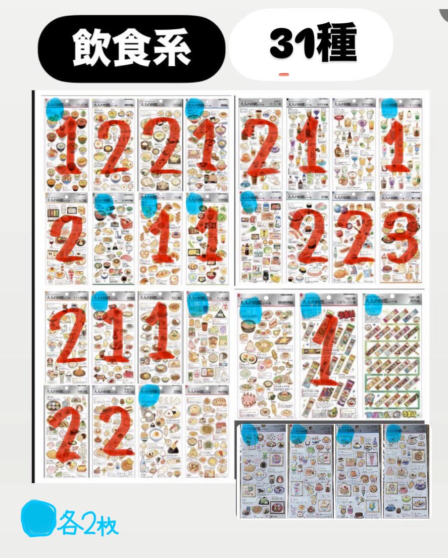 わわわ tweet media