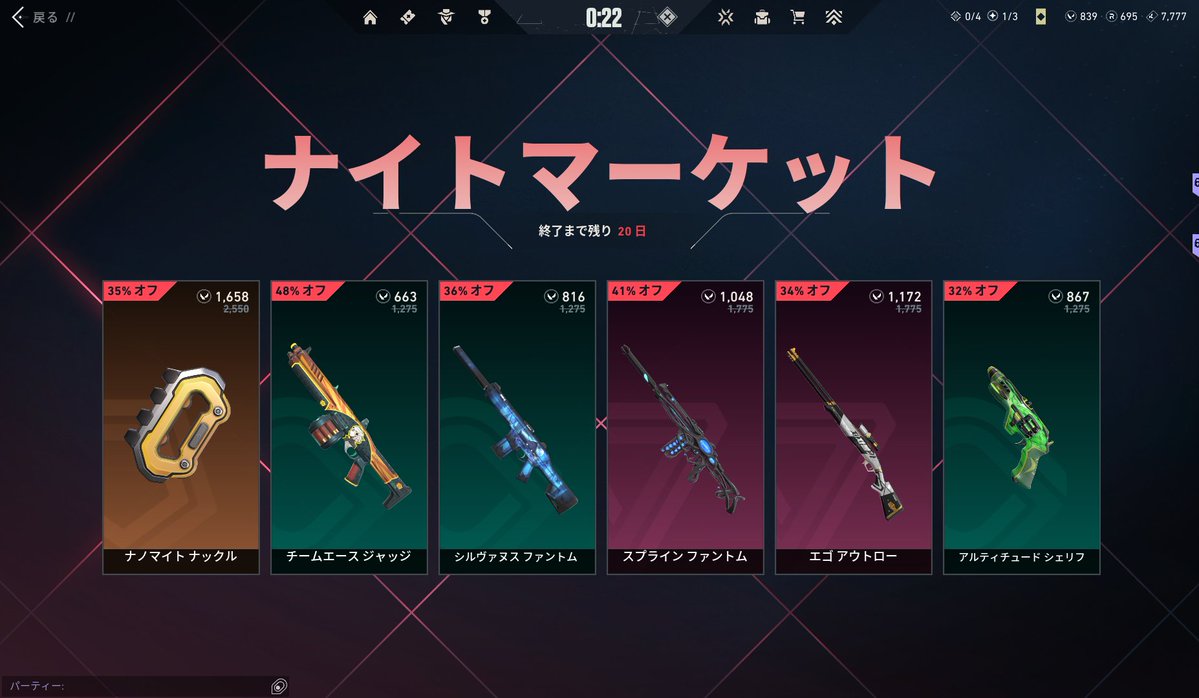 おちゃ tweet media