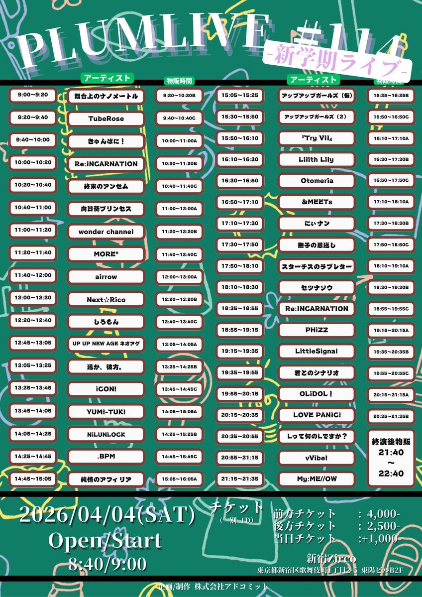 .BPM (ﾄﾞｯﾄﾋﾞｰﾋﾟｰｴﾑ) tweet media