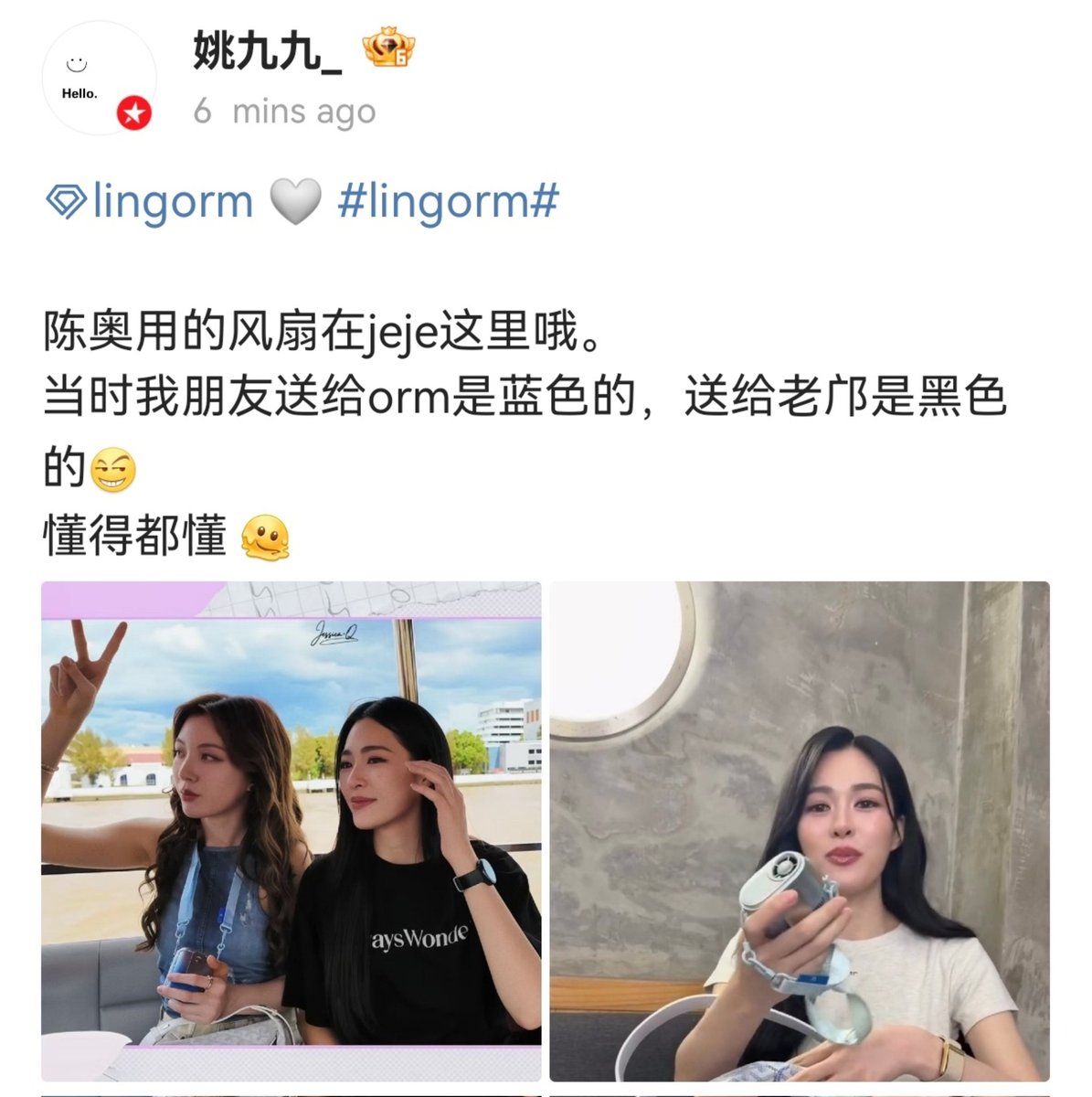 unchainedSK tweet media