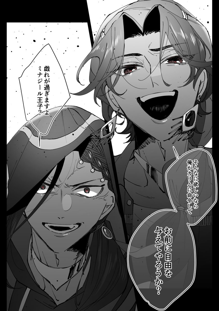 中川 迅 tweet media