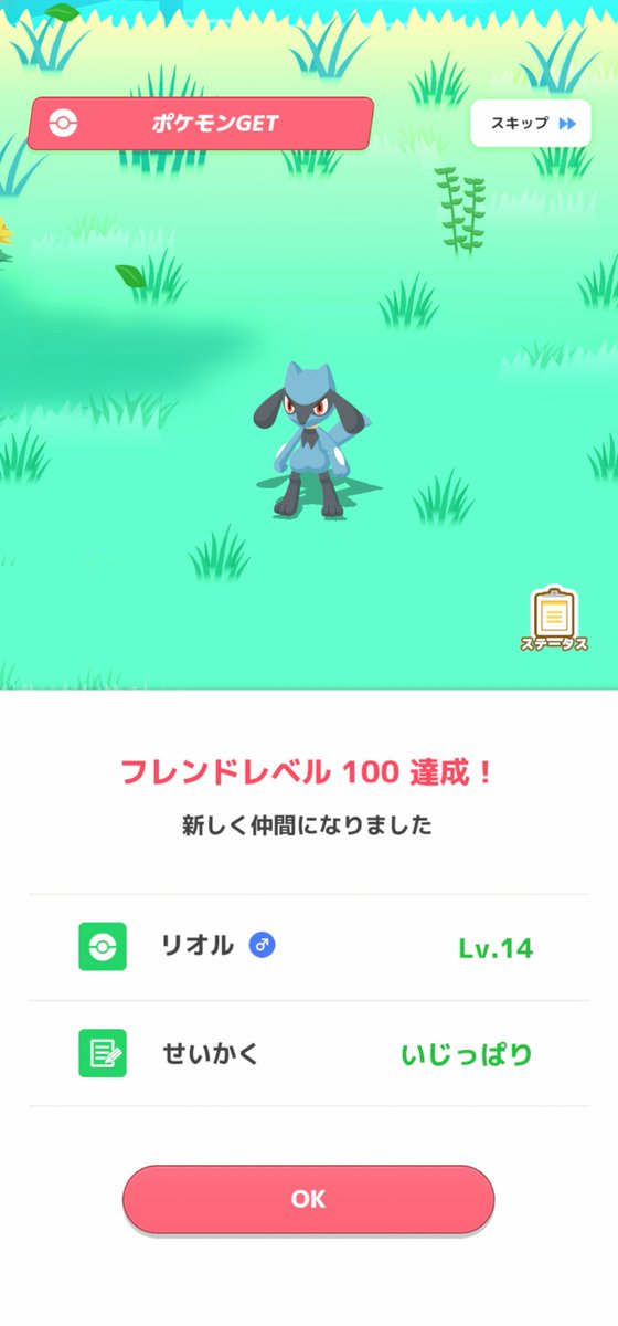 BABAえも〜ん(腹筋背筋10回) tweet media