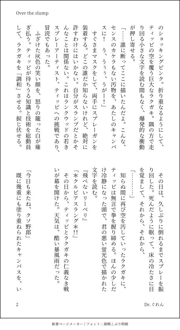 Dr.ぐれん tweet media