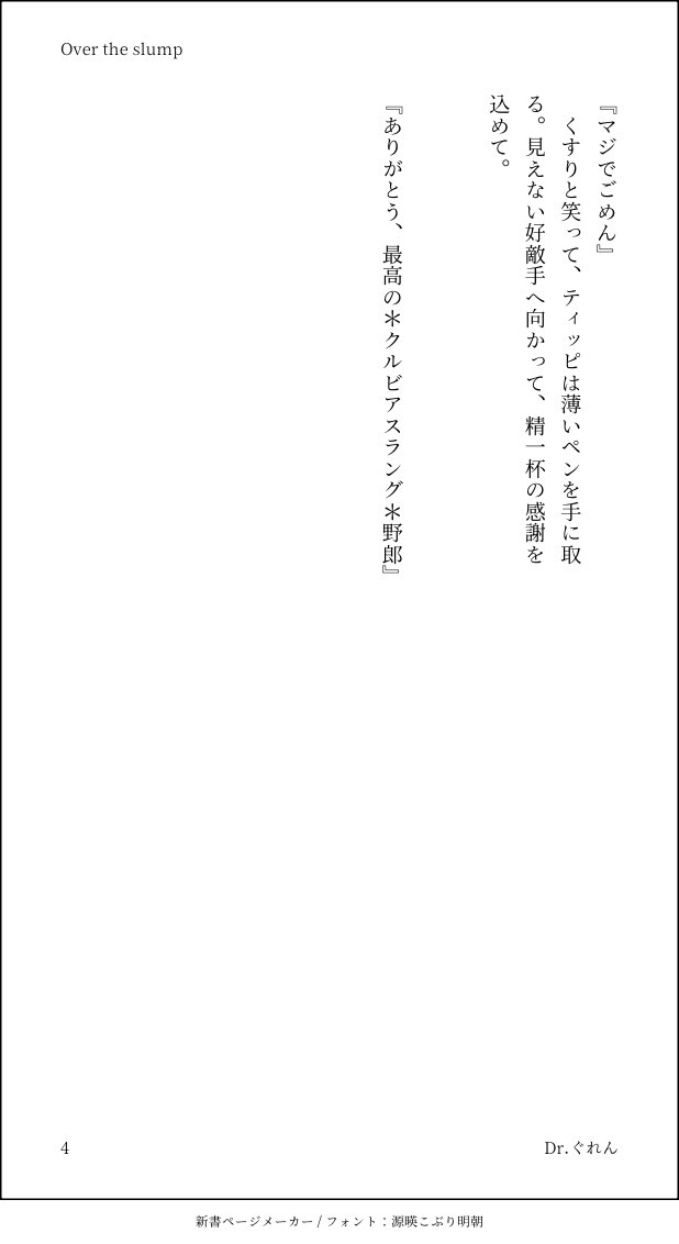 Dr.ぐれん tweet media