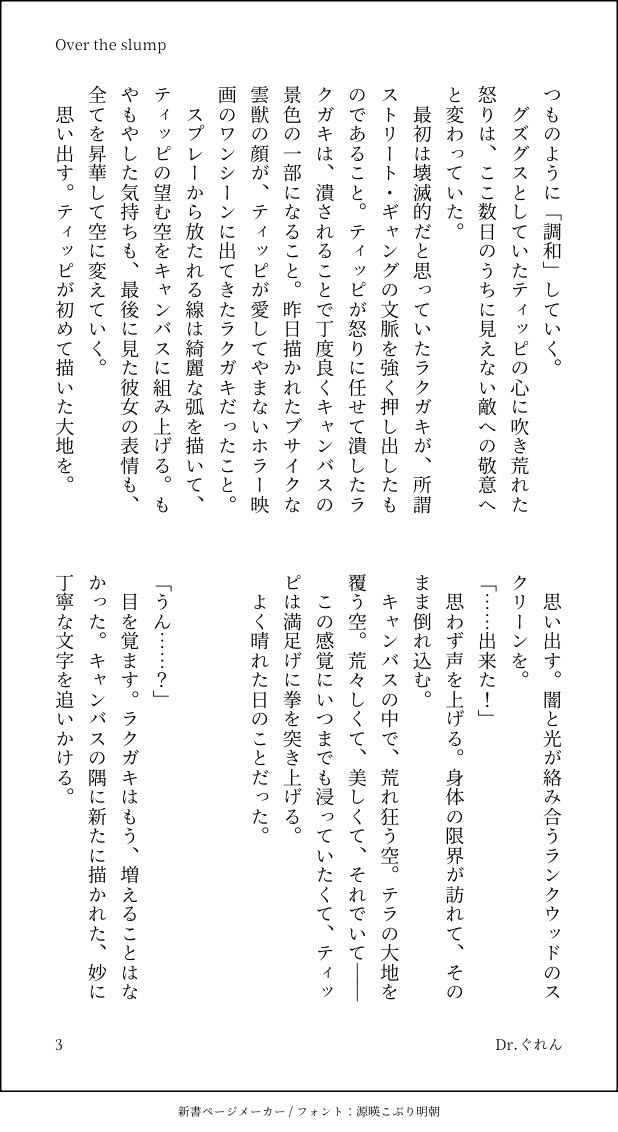 Dr.ぐれん tweet media