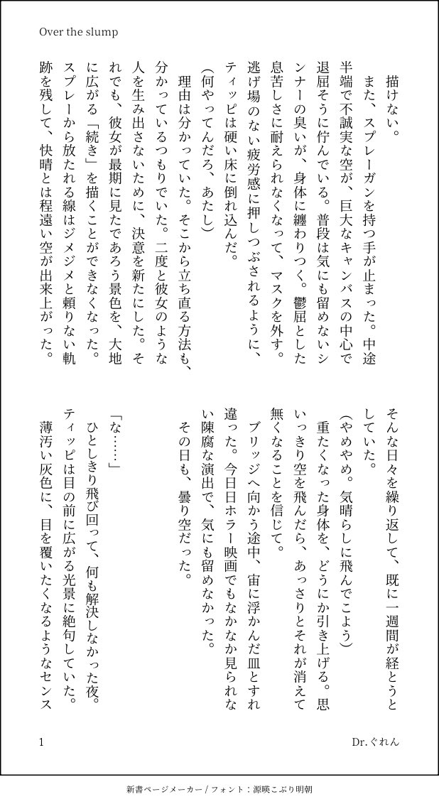 Dr.ぐれん tweet media