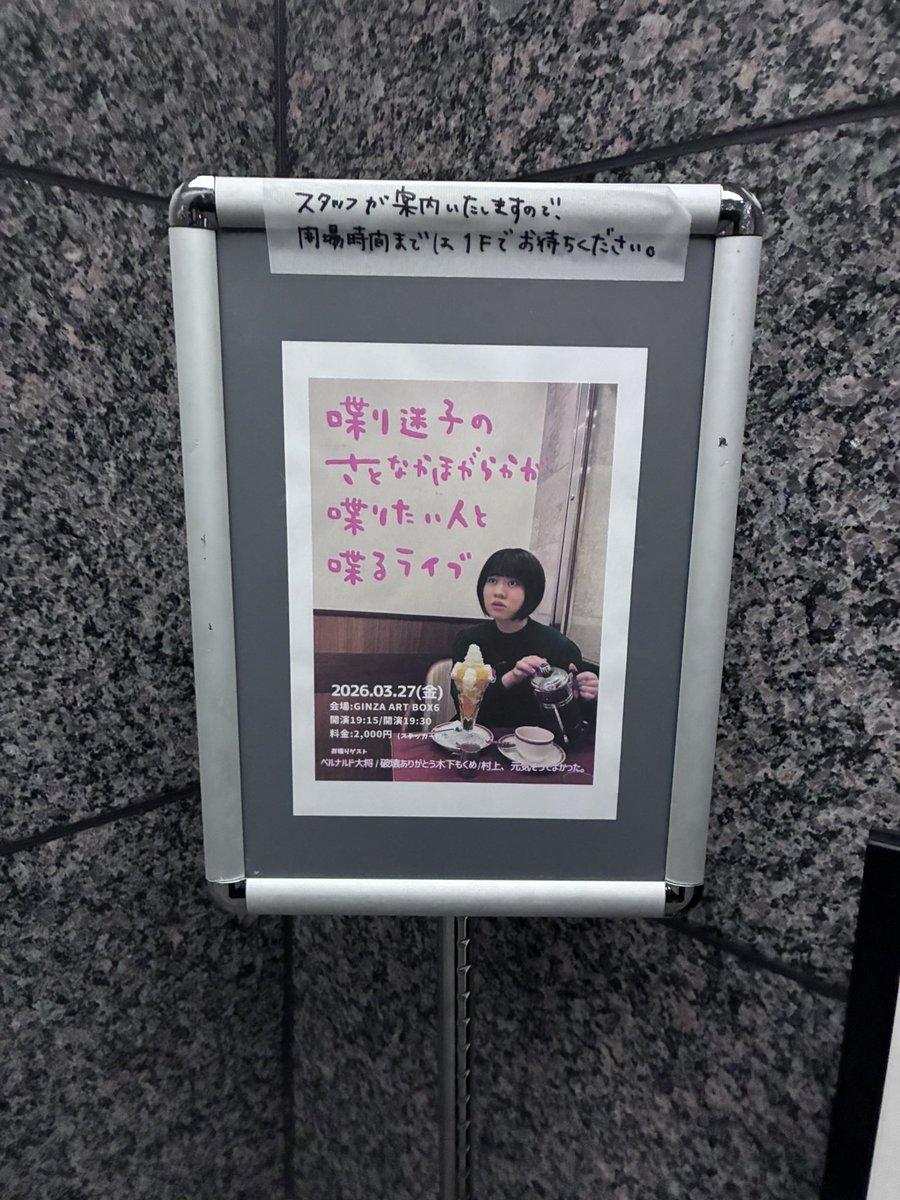 t____h_h's tweet photo. #喋らか
今回もいろいろなお話が聞けて楽しかった〜 
何時間でも話して欲しいトークライブ❤️‍🔥 https://t.co/wtZlfsl6bf