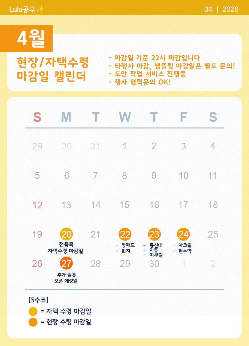 Lulu공구 tweet media