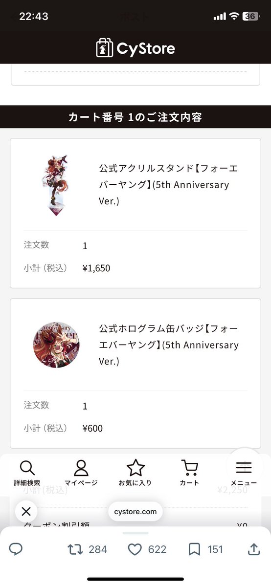 扉馬（とま）🚪🐴次走→扉馬松宮記念※主催 tweet media