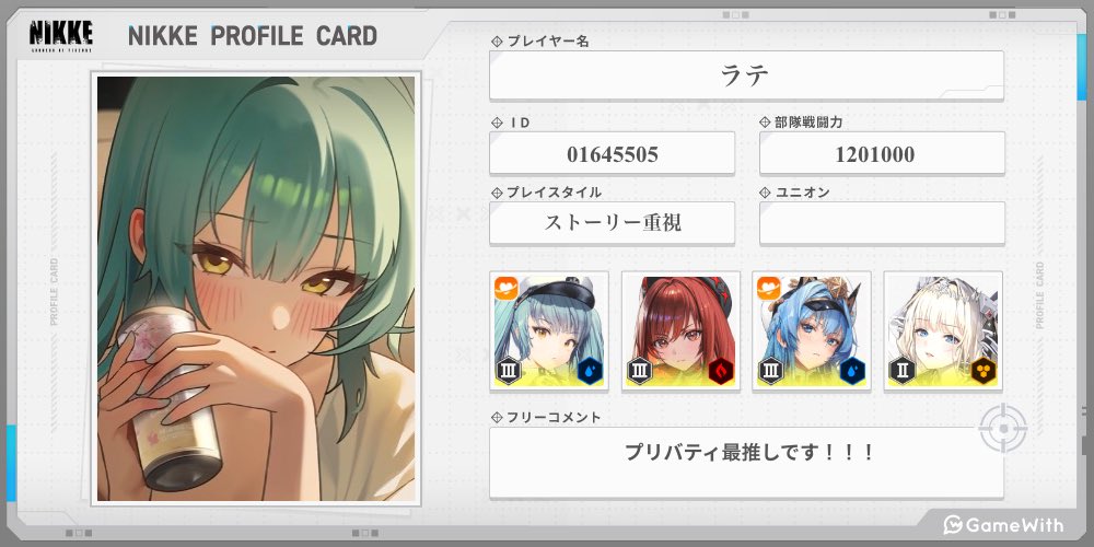 ラテ tweet media