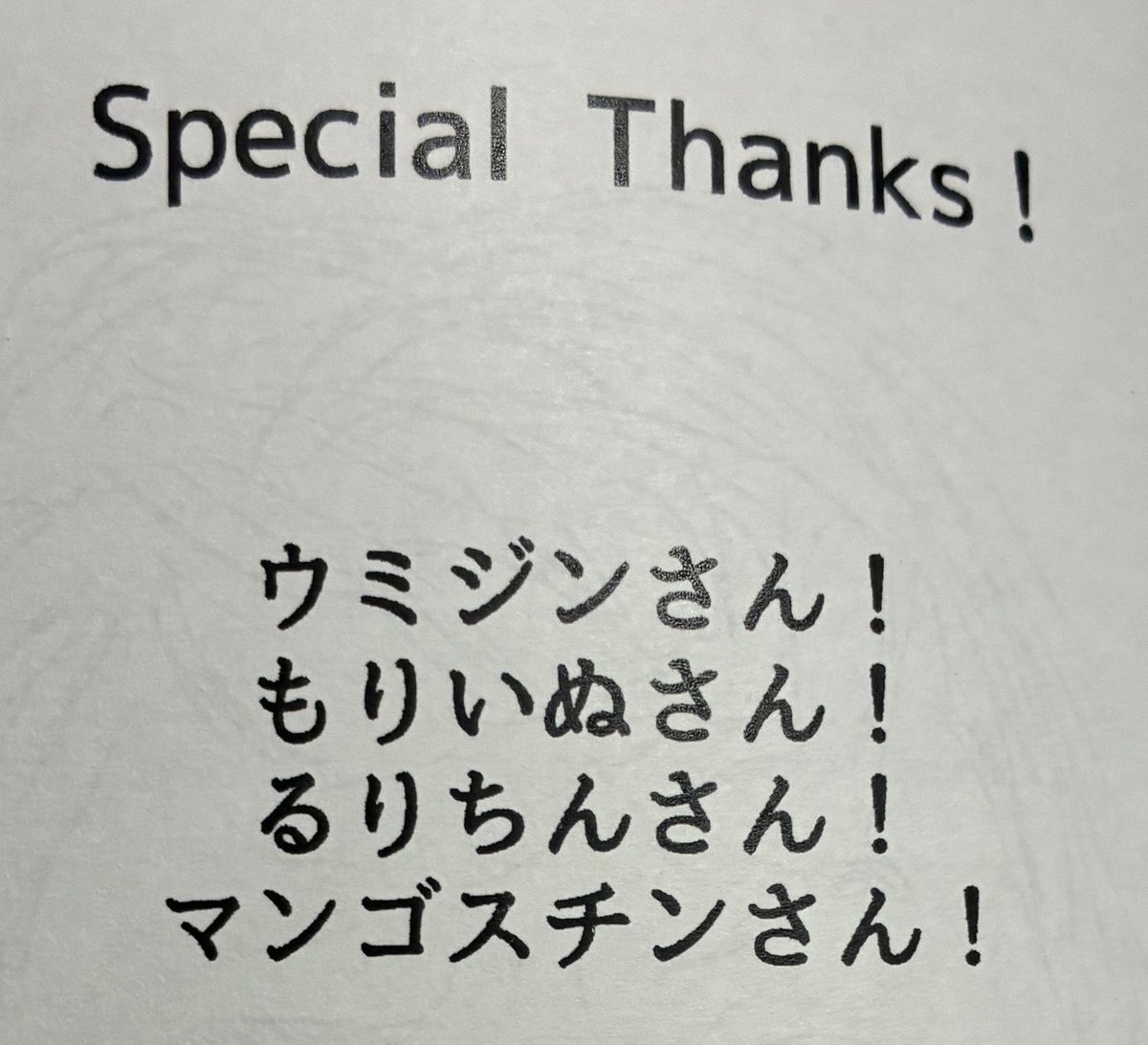 フジマヨ tweet media