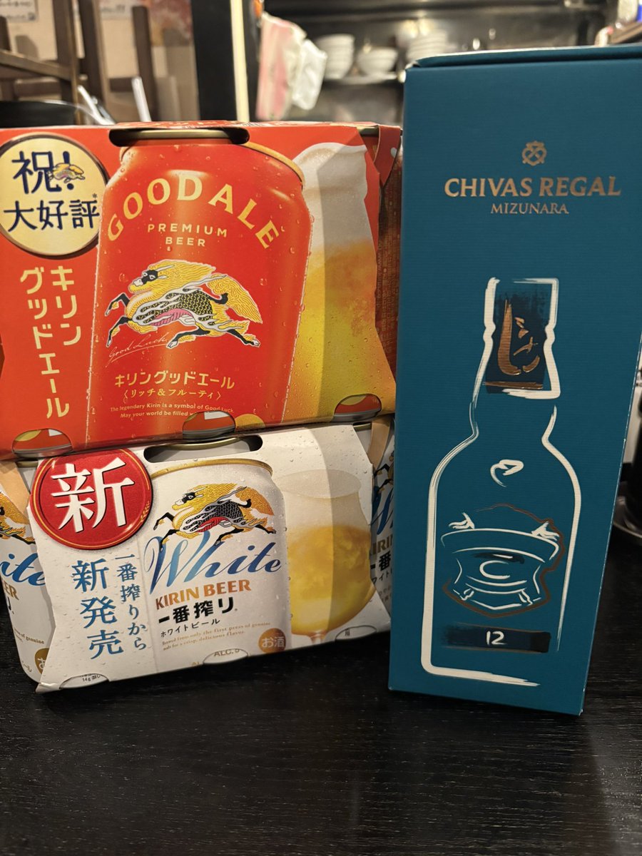 Maruki_mami's tweet photo. 満身創痍ですが
沢山のお客様に来ていただいて
お祝いにお酒たくさん頂いて
本当に有り難い限りです🥲

美味しいって言ってもらえて
皆様の笑顔が見れたおかげで
めちゃくちゃ元気出ました！

明日も頑張れますー✨

2日連チャンも大歓迎です👊

これからもまる氣をよろしくお願いします✨ https://t.co/JwskbNmPwn