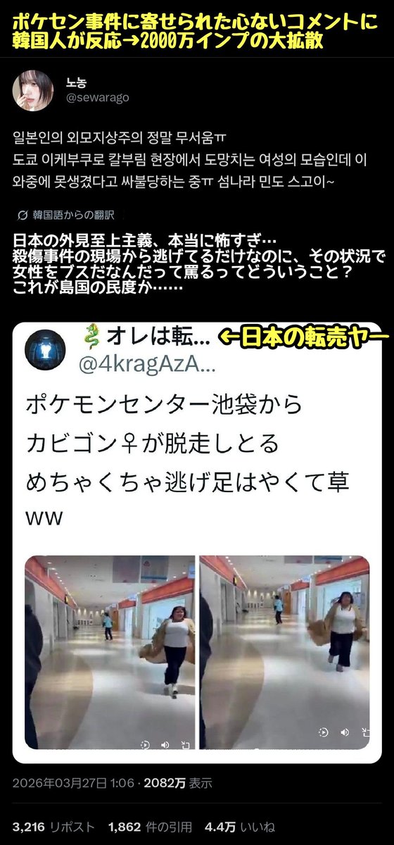 滝沢ガレソ tweet media