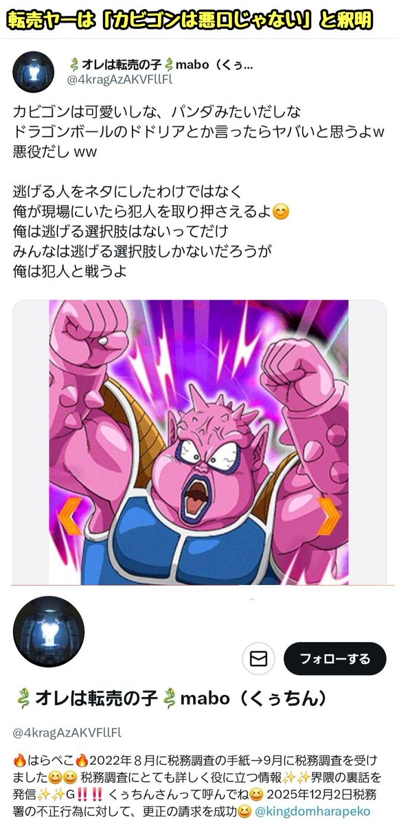 滝沢ガレソ tweet media