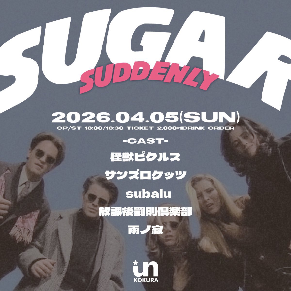 健-Takeru- tweet media