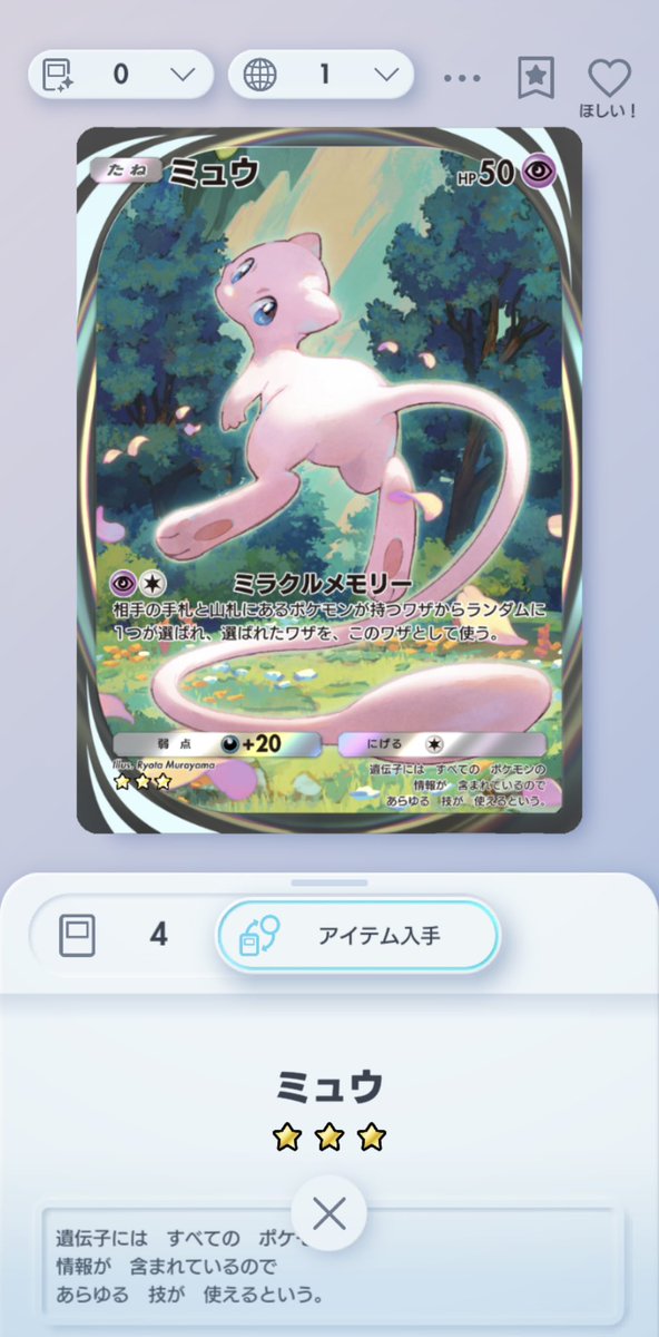 あきら tweet media