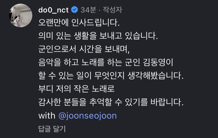 뚀잉 tweet media