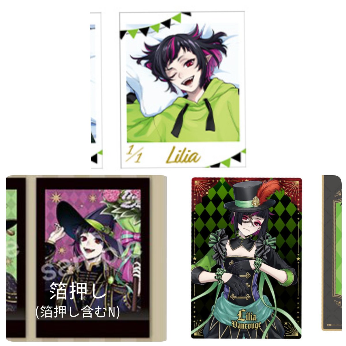 レム@取引垢 tweet media