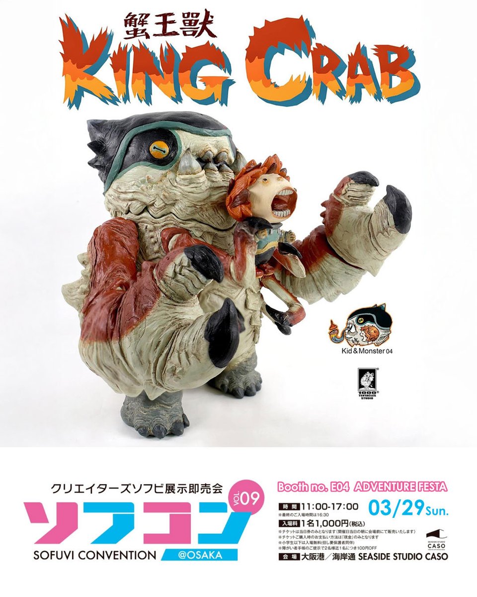 Adventure-Festa 2026.6 @TAIPEI tweet media