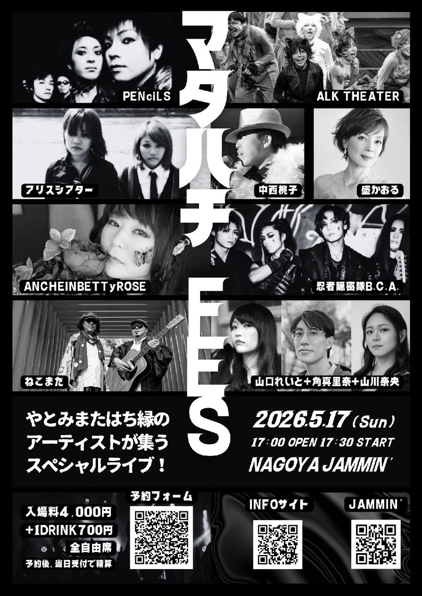 劇団アルクシアター tweet media