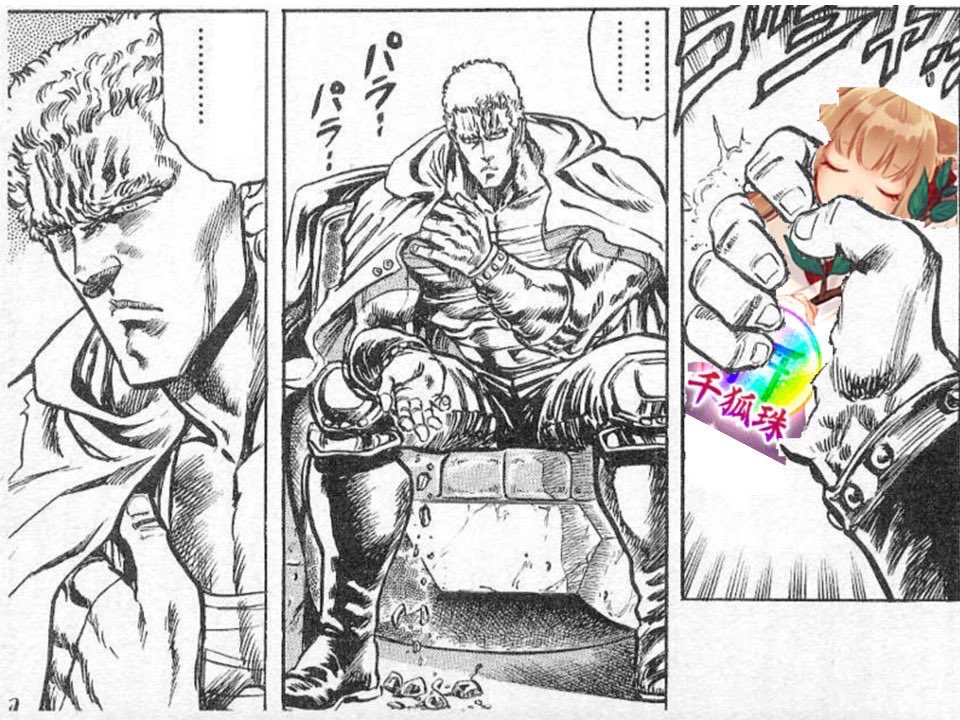 山科いおり＠洲本城はいいぞ🏯 tweet media