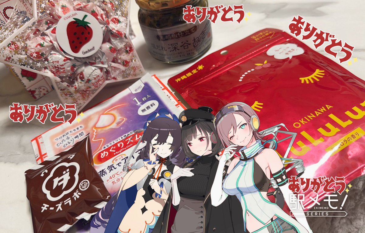 FFさんたちからいただいた
贈りものが届きました📦🐈‍⬛..
ｷｷｷｷｬｰ ( ⸝⸝•｡•⸝⸝ ) ｷｬ ‼︎

めちゃ忙しいはずなのに来てくださたり
きゃなのような者のために.. と
言たら失礼になてしまうので
心からの.. ありがとうございました🥰