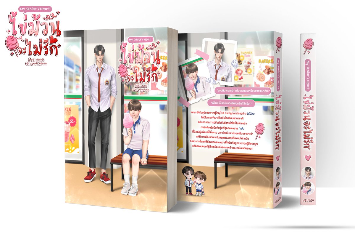 พอมอ34 tweet media