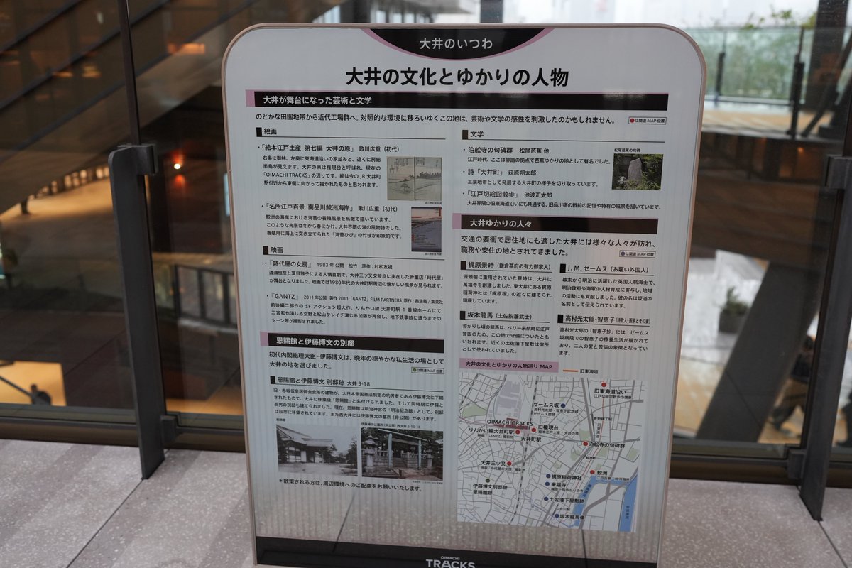 でん@品川大井町 tweet media