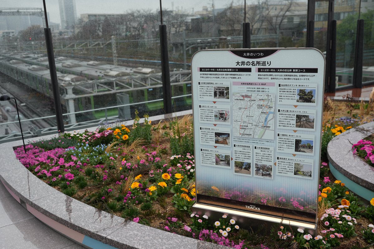 でん@品川大井町 tweet media