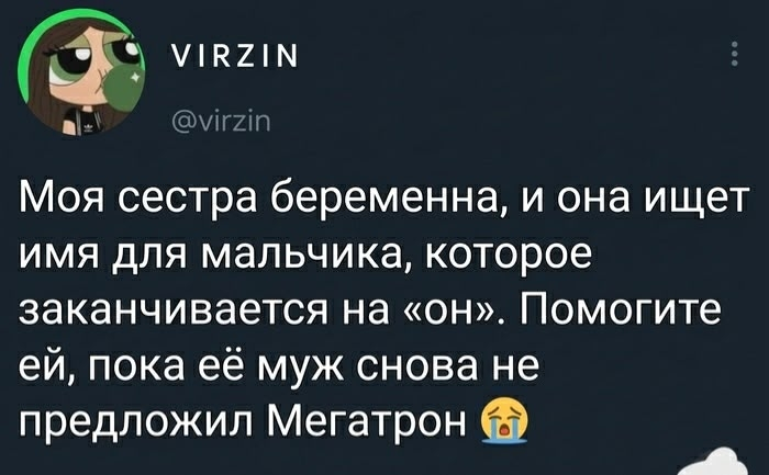 MCMLXXXIV™ tweet media