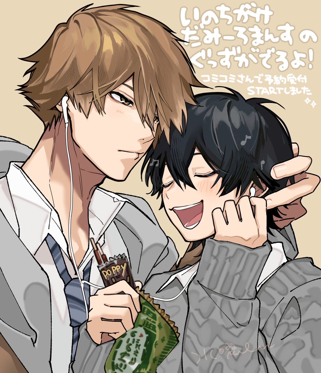 水曜日 tweet media