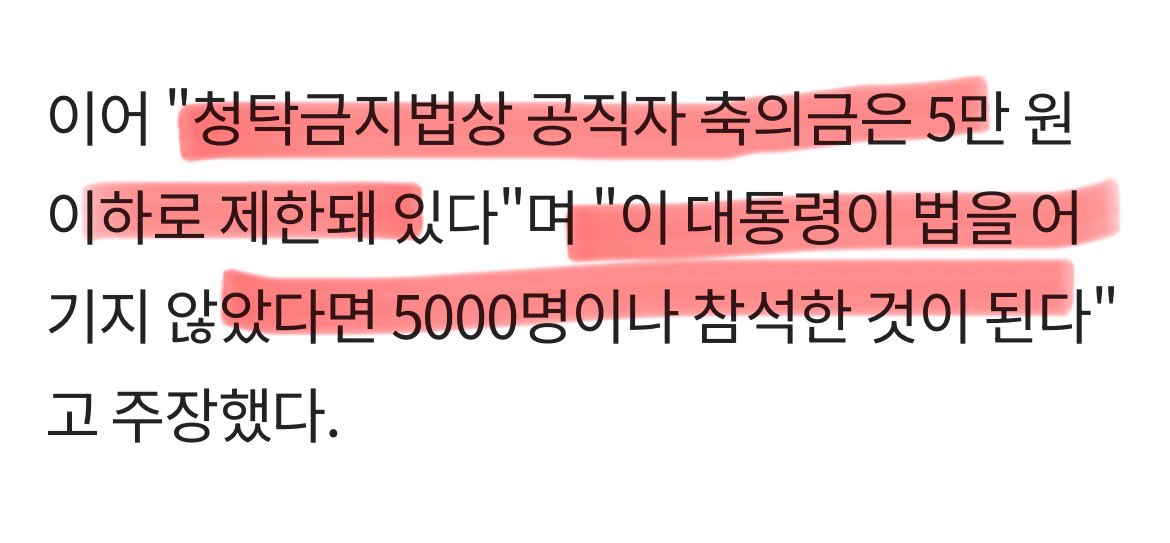 어퍼컷 tweet media