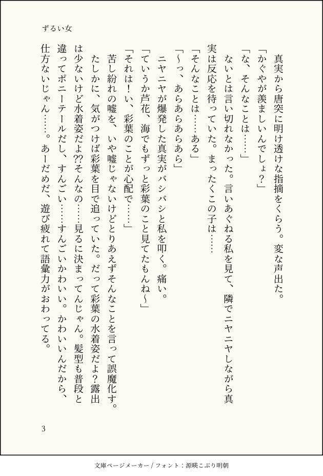 Gack as ADSMer+HTZMer tweet media