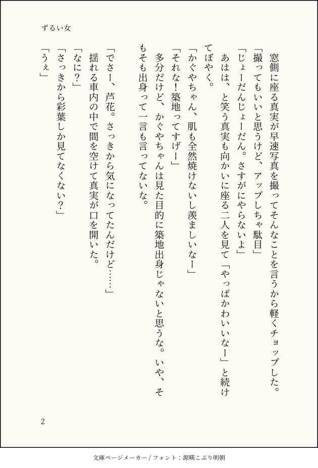 Gack as ADSMer+HTZMer tweet media