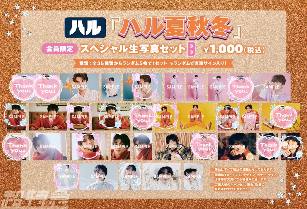 ねぎっこ tweet media