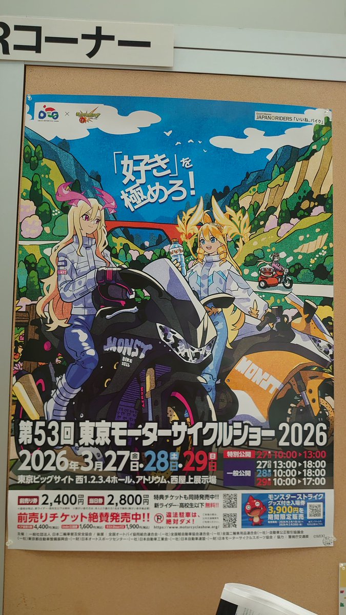 ざわちん tweet media