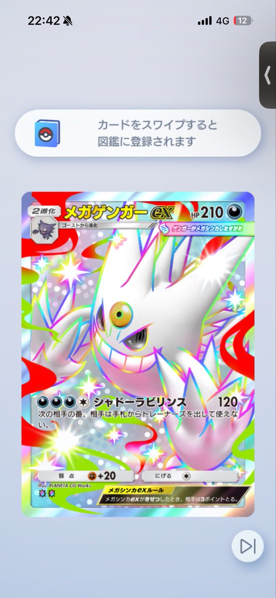 ジェンダーGUY tweet media