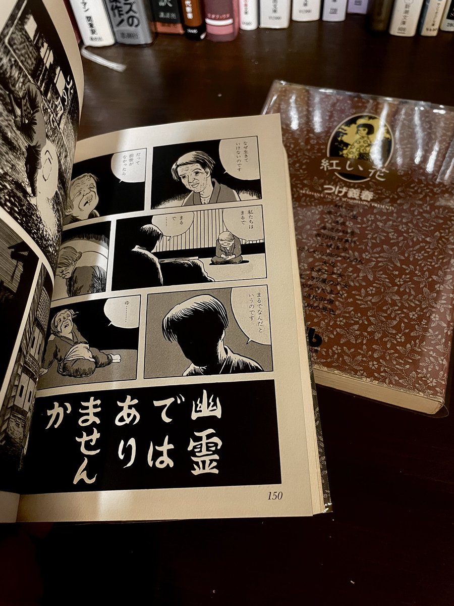 MAN@4/13アカイエ tweet media