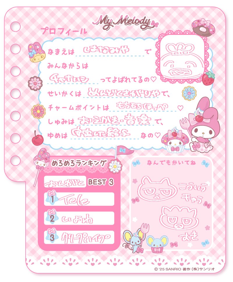 はなみや tweet media