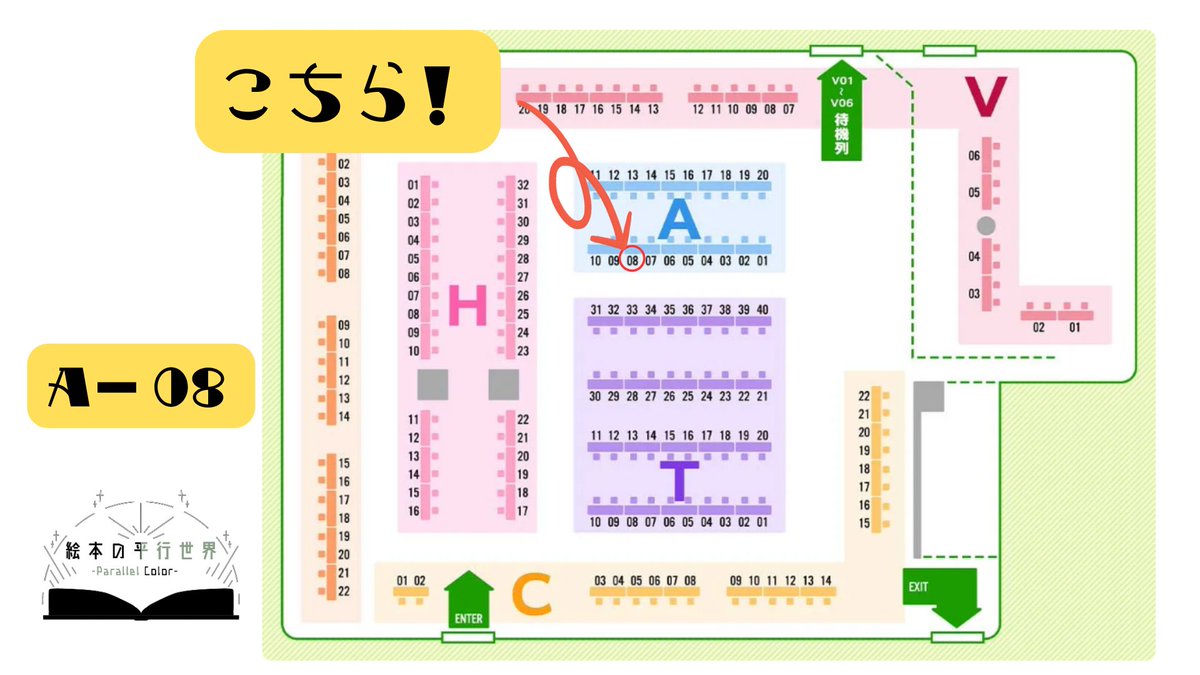 絵本の平行世界@VRC tweet media