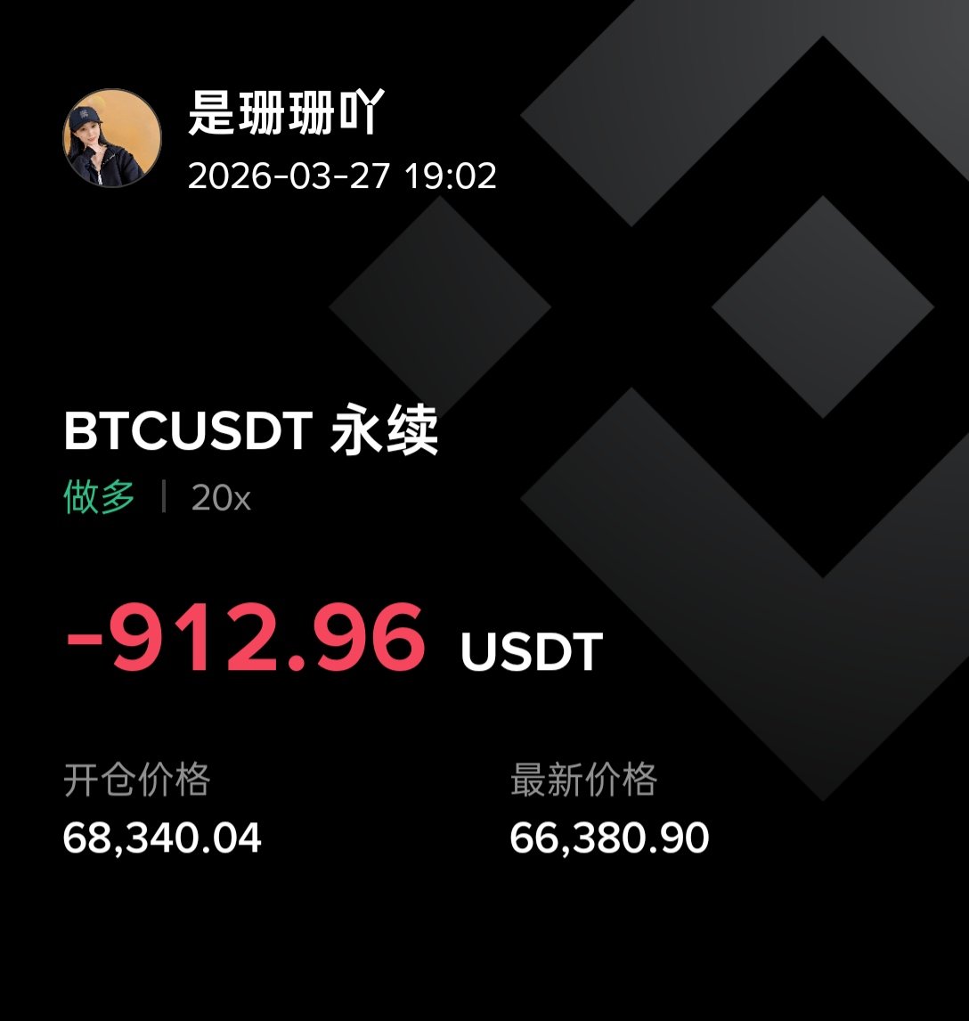 是珊珊吖@ tweet media